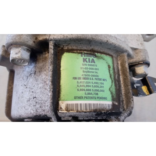 HALDEX GROUP  HYUNDAI Tucson 2004>2009 used